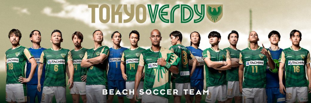 TOKYO VERDY BEACH SOCCER 東京ヴェルディビーチサッカー