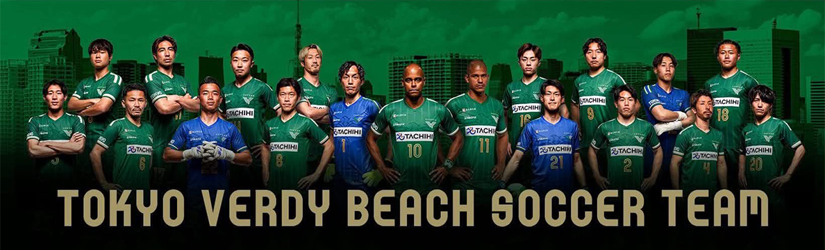 TOKYO VERDY BEACH SOCCER 東京ヴェルディビーチサッカー